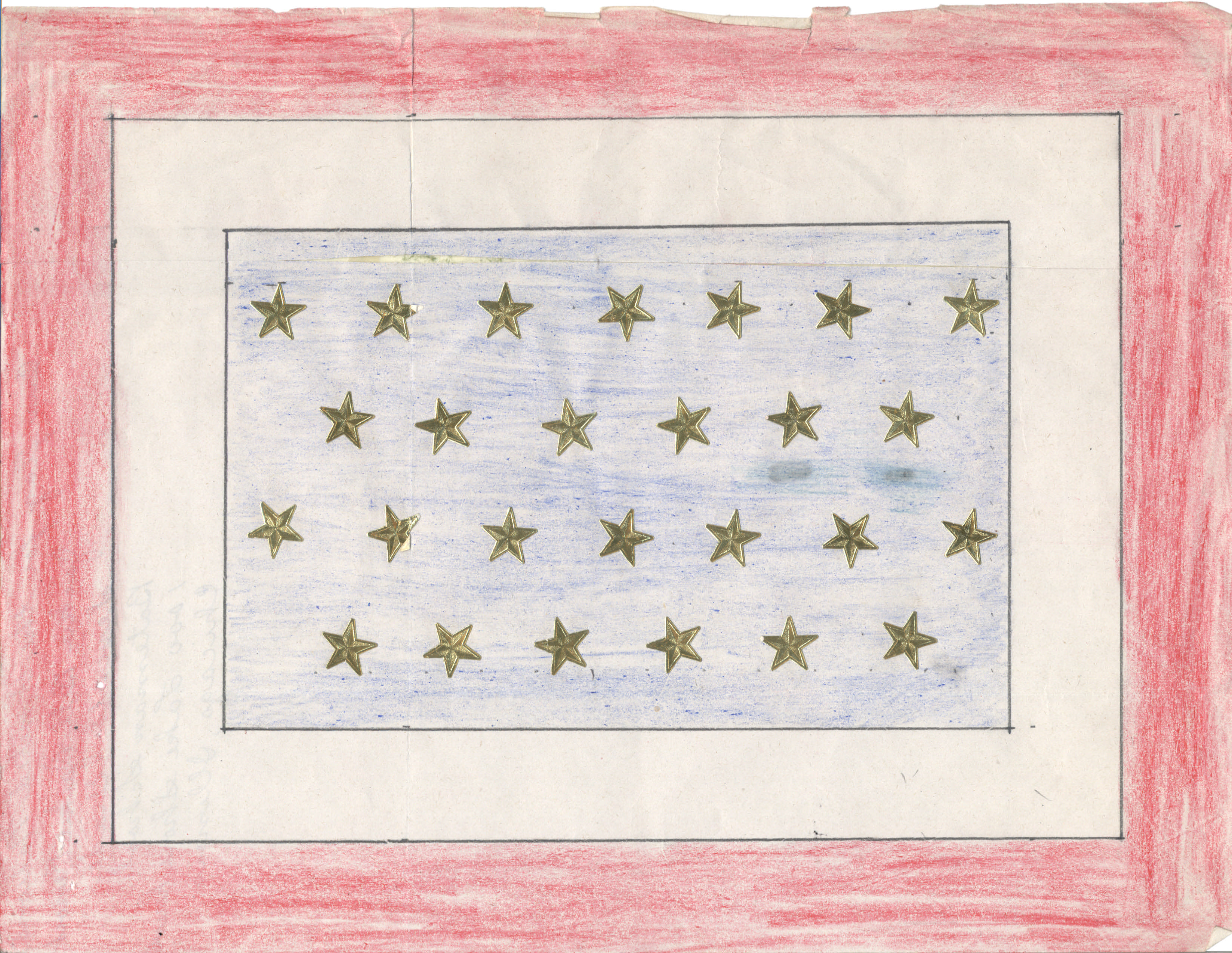 A Flag for the United Nations – The Text Message